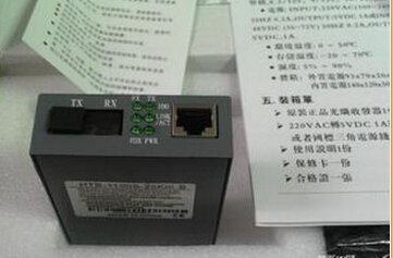 HTB-GS-03内置式自适应千兆单模光纤收发器 制造商报价-首商网